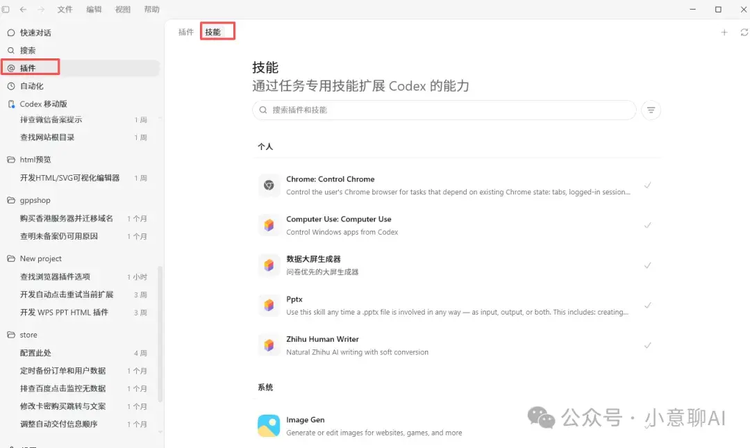 配图