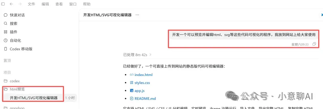 配图